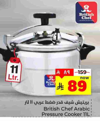 available at هايبر الوفاء in مملكة العربية السعودية, السعودية, سعودية - المنطقة الشرقية