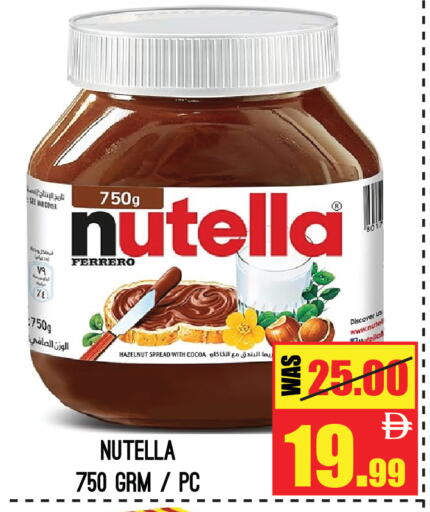 available at جفت مارت - عجمان in الإمارات العربية المتحدة , الامارات - الشارقة / عجمان