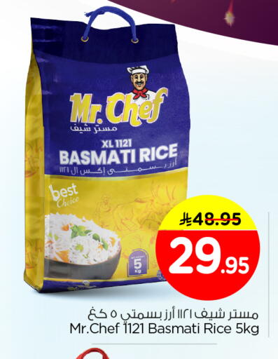 available at نستو in مملكة العربية السعودية, السعودية, سعودية - الرياض