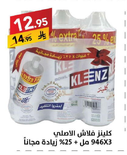 available at Ala Kaifak in KSA, Saudi Arabia, Saudi - Sakaka