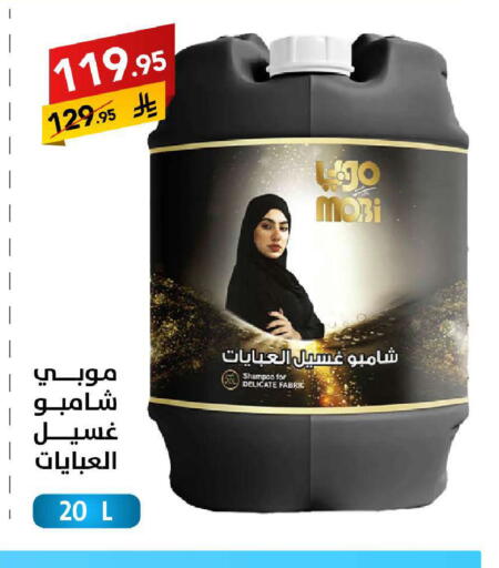 available at Ala Kaifak in KSA, Saudi Arabia, Saudi - Sakaka