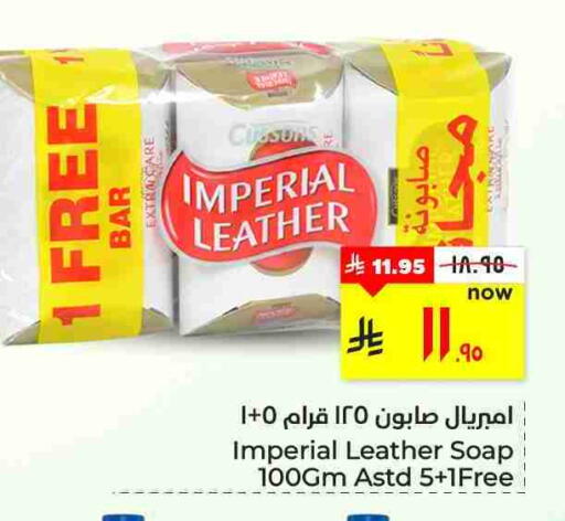 available at هايبر الوفاء in مملكة العربية السعودية, السعودية, سعودية - الأحساء‎