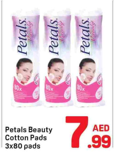 available at دي تو دي in الإمارات العربية المتحدة , الامارات - دبي