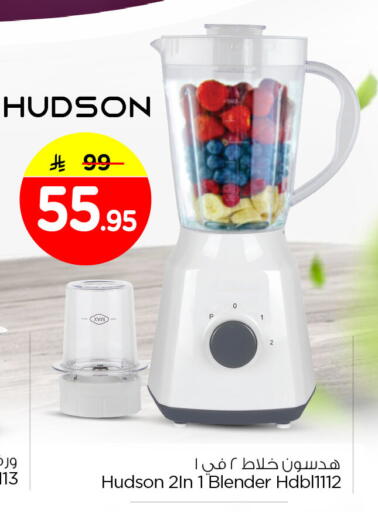 available at Nesto in KSA, Saudi Arabia, Saudi - Al Hasa