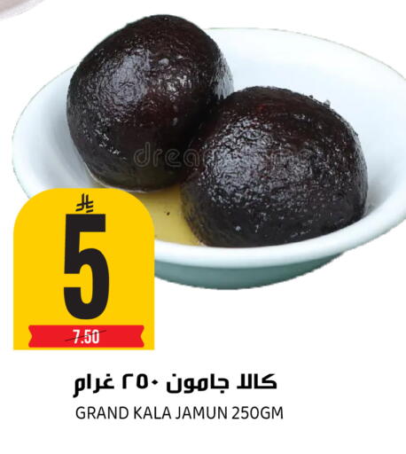 available at Grand Hyper in KSA, Saudi Arabia, Saudi - Riyadh