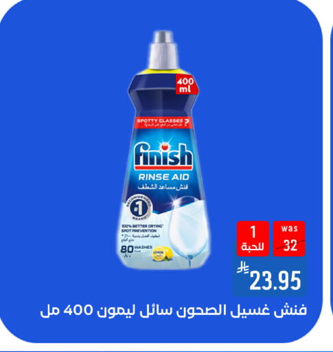 Lemon available at شبرا الطائف in مملكة العربية السعودية, السعودية, سعودية - الطائف