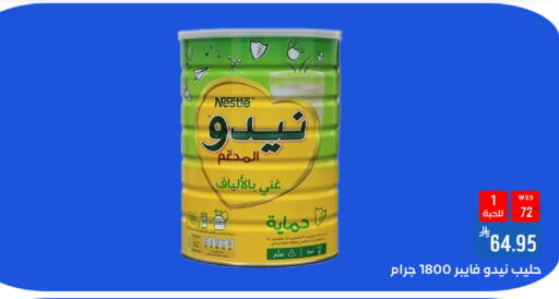 available at شبرا الطائف in مملكة العربية السعودية, السعودية, سعودية - الطائف