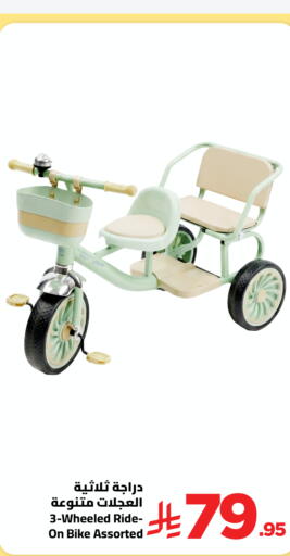 available at Wahj Mart in KSA, Saudi Arabia, Saudi - Jeddah