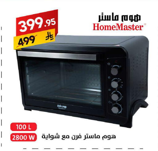 available at Ala Kaifak in KSA, Saudi Arabia, Saudi - Mecca