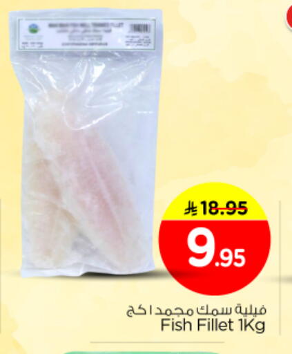 available at نستو in مملكة العربية السعودية, السعودية, سعودية - الرياض