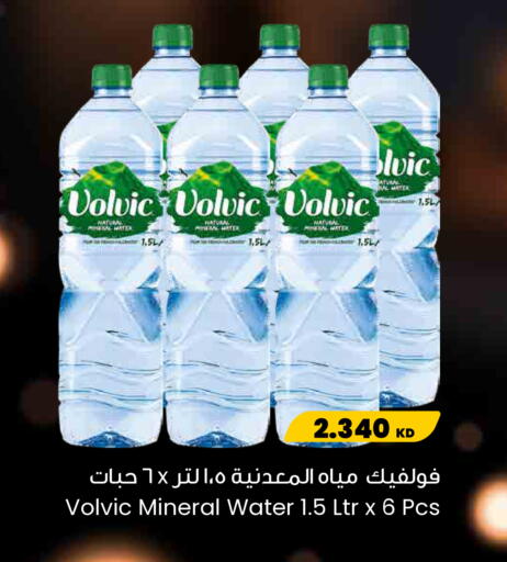 available at The Sultan Center in Kuwait - Kuwait City