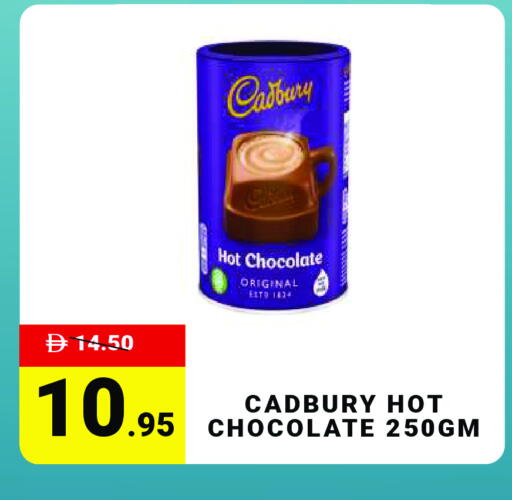 available at MADHOOR SUPERMARKET L.L.C in UAE - Sharjah / Ajman