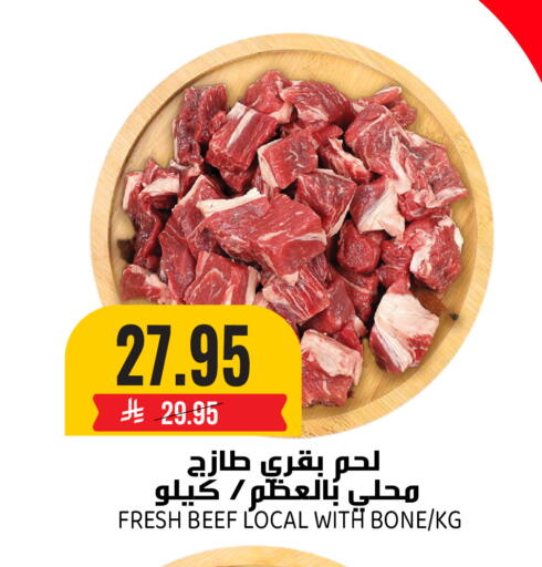 available at جراند هايبر in مملكة العربية السعودية, السعودية, سعودية - الرياض