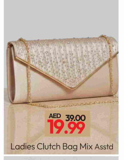 available at Mark & Save in UAE - Abu Dhabi