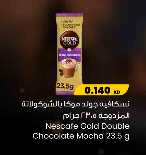 available at مركز سلطان in الكويت - مدينة الكويت