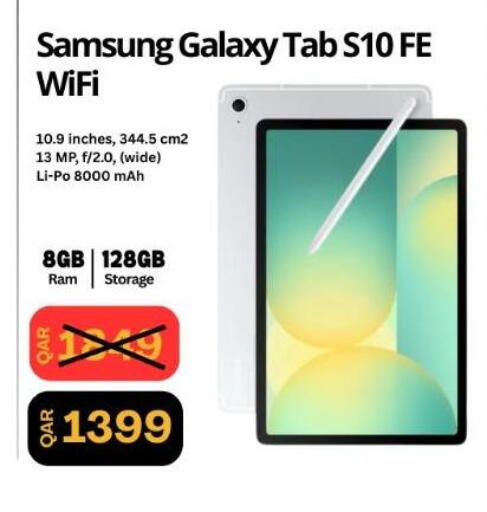 available at Majid Mobile Shop in Qatar - Umm Salal