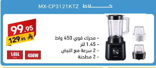 available at Ala Kaifak in KSA, Saudi Arabia, Saudi - Sakaka