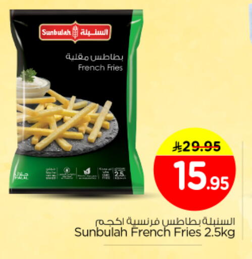 available at Nesto in KSA, Saudi Arabia, Saudi - Al Majmaah