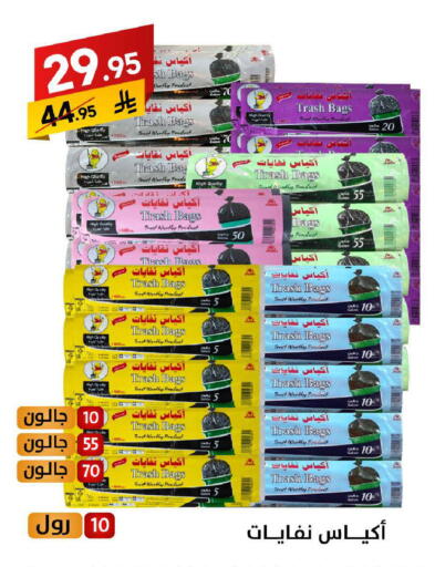 available at Ala Kaifak in KSA, Saudi Arabia, Saudi - Al Khobar