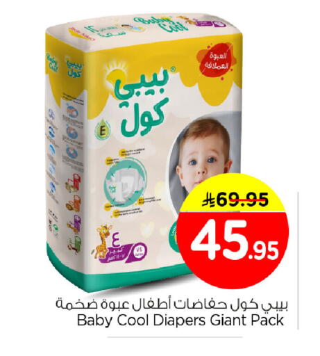 available at Nesto in KSA, Saudi Arabia, Saudi - Al Hasa