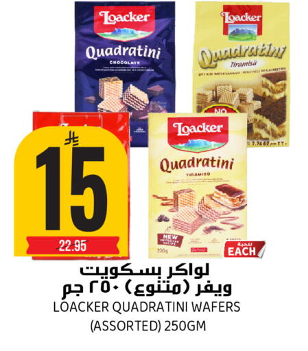 available at جراند هايبر in مملكة العربية السعودية, السعودية, سعودية - الرياض