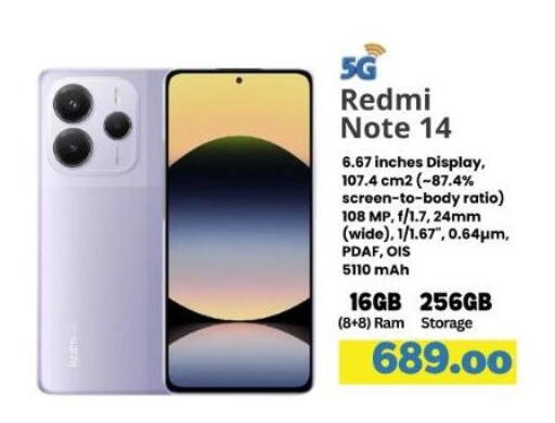 available at ماجد موبايل in قطر - الشحانية