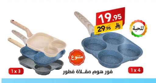 available at على كيفك in مملكة العربية السعودية, السعودية, سعودية - سكاكا