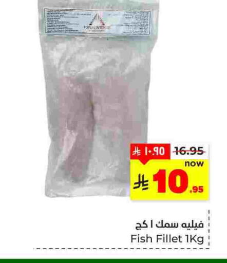 available at هايبر الوفاء in مملكة العربية السعودية, السعودية, سعودية - المنطقة الشرقية