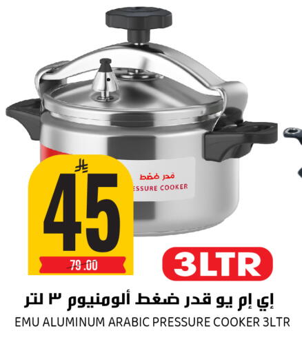 available at Grand Hyper in KSA, Saudi Arabia, Saudi - Riyadh