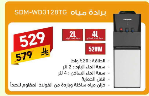 available at على كيفك in مملكة العربية السعودية, السعودية, سعودية - الخبر‎