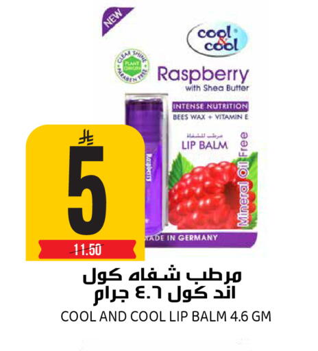 Raspberry available at جراند هايبر in مملكة العربية السعودية, السعودية, سعودية - الرياض