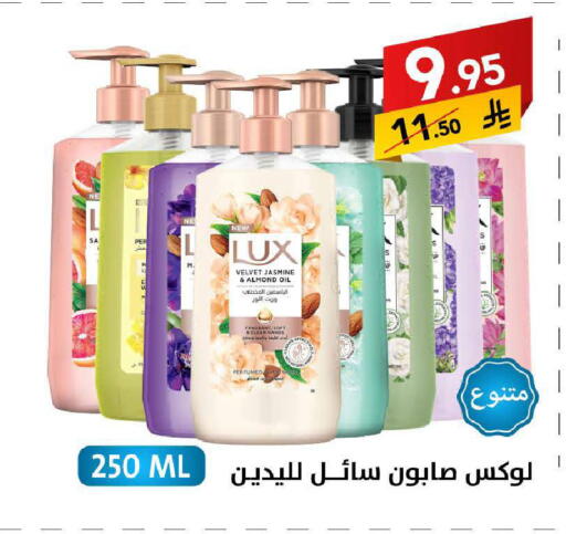 available at على كيفك in مملكة العربية السعودية, السعودية, سعودية - حائل‎