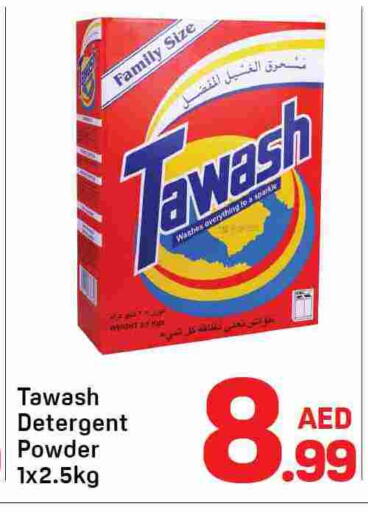 available at Day to Day Department Store in UAE - Dubai