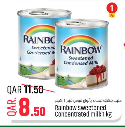 available at Paris Hypermarket in Qatar - Umm Salal