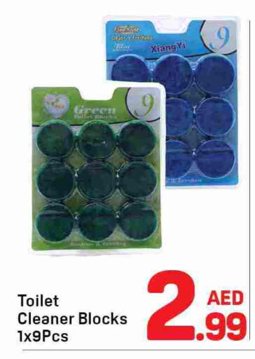 available at دي تو دي in الإمارات العربية المتحدة , الامارات - دبي