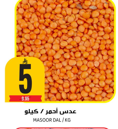 available at Grand Hyper in KSA, Saudi Arabia, Saudi - Riyadh