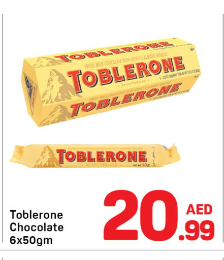 available at دي تو دي in الإمارات العربية المتحدة , الامارات - دبي