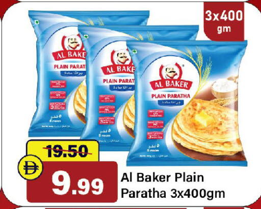 available at Al Aswaq Hypermarket in UAE - Ras al Khaimah
