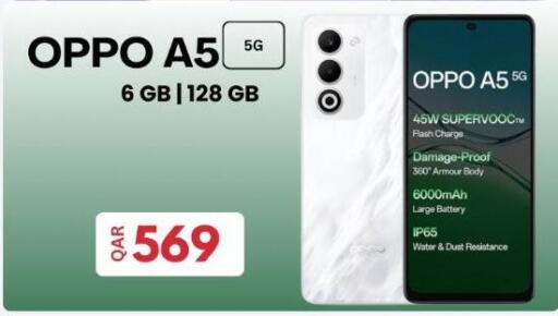 available at Majid Mobile Shop in Qatar - Umm Salal