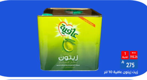 available at شبرا الطائف in مملكة العربية السعودية, السعودية, سعودية - الطائف