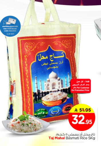 available at نستو in مملكة العربية السعودية, السعودية, سعودية - الرياض