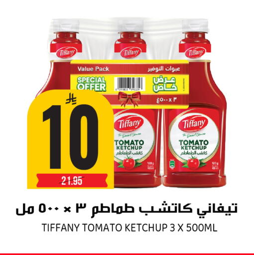 Tomato available at Grand Hyper in KSA, Saudi Arabia, Saudi - Riyadh
