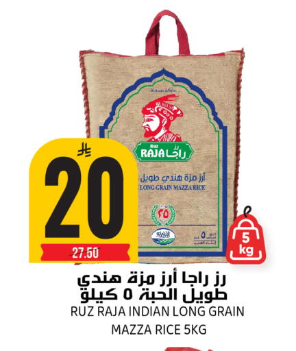 available at جراند هايبر in مملكة العربية السعودية, السعودية, سعودية - الرياض