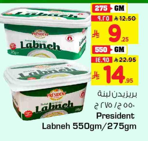 available at Hyper Al Wafa in KSA, Saudi Arabia, Saudi - Al-Kharj