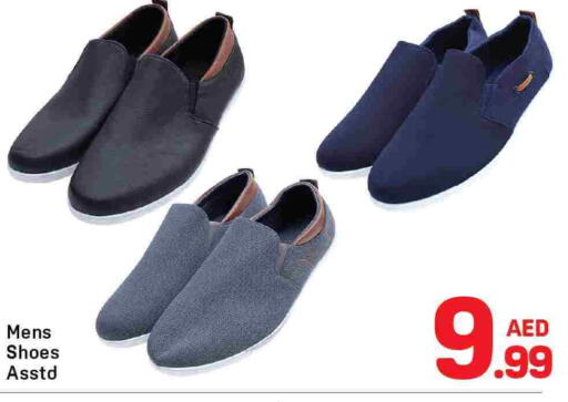 available at دي تو دي in الإمارات العربية المتحدة , الامارات - دبي