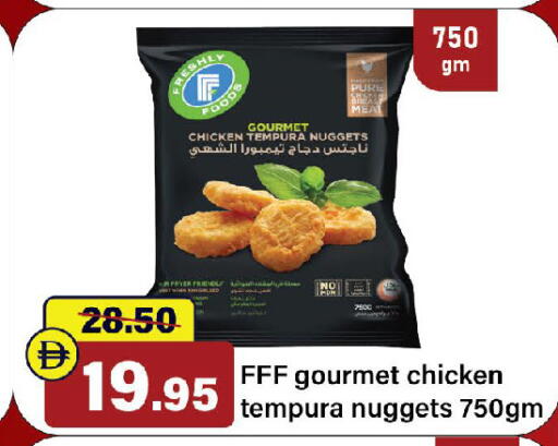 available at الأسواق هايبرماركت in الإمارات العربية المتحدة , الامارات - رَأْس ٱلْخَيْمَة