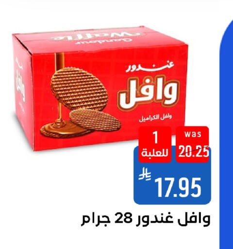 available at شبرا الطائف in مملكة العربية السعودية, السعودية, سعودية - الطائف
