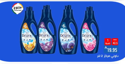 available at شبرا الطائف in مملكة العربية السعودية, السعودية, سعودية - الطائف