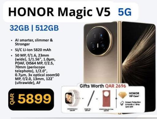 available at ماجد موبايل in قطر - الشحانية