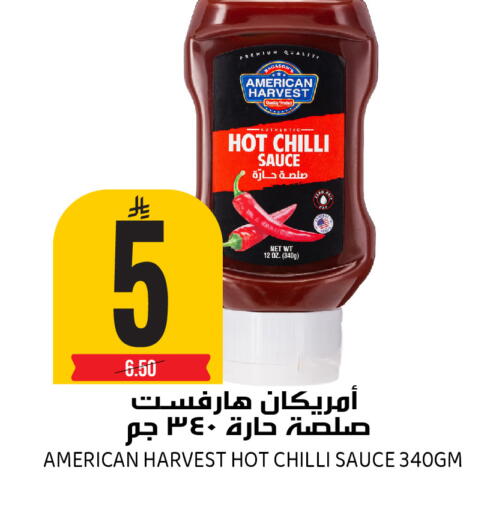 Chilli available at Grand Hyper in KSA, Saudi Arabia, Saudi - Riyadh